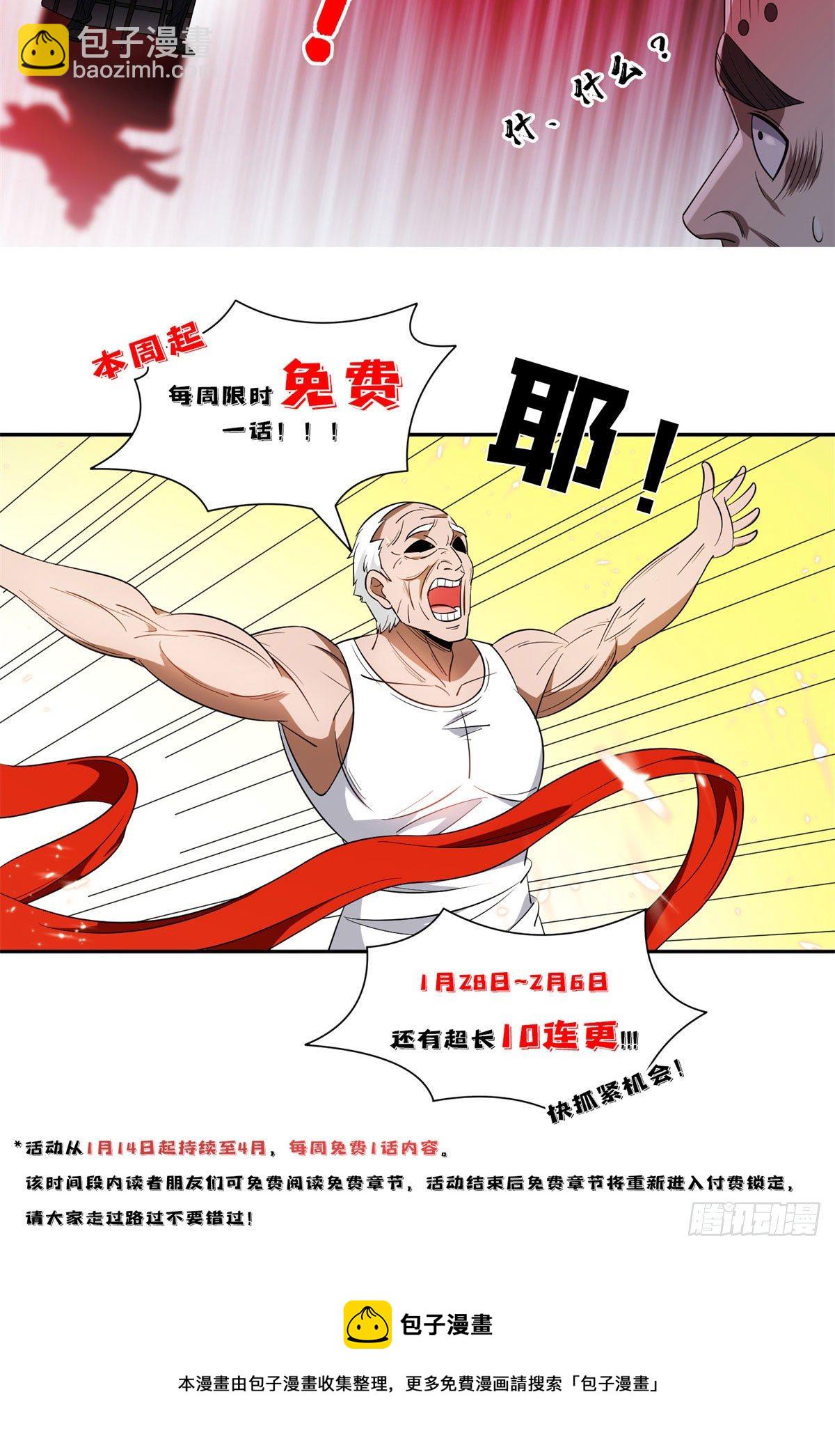 98恐怖如斯28