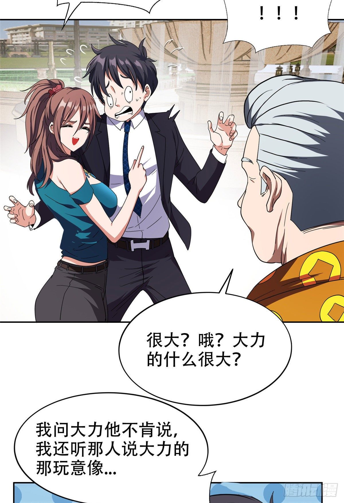 35 幽灵窃贼9
