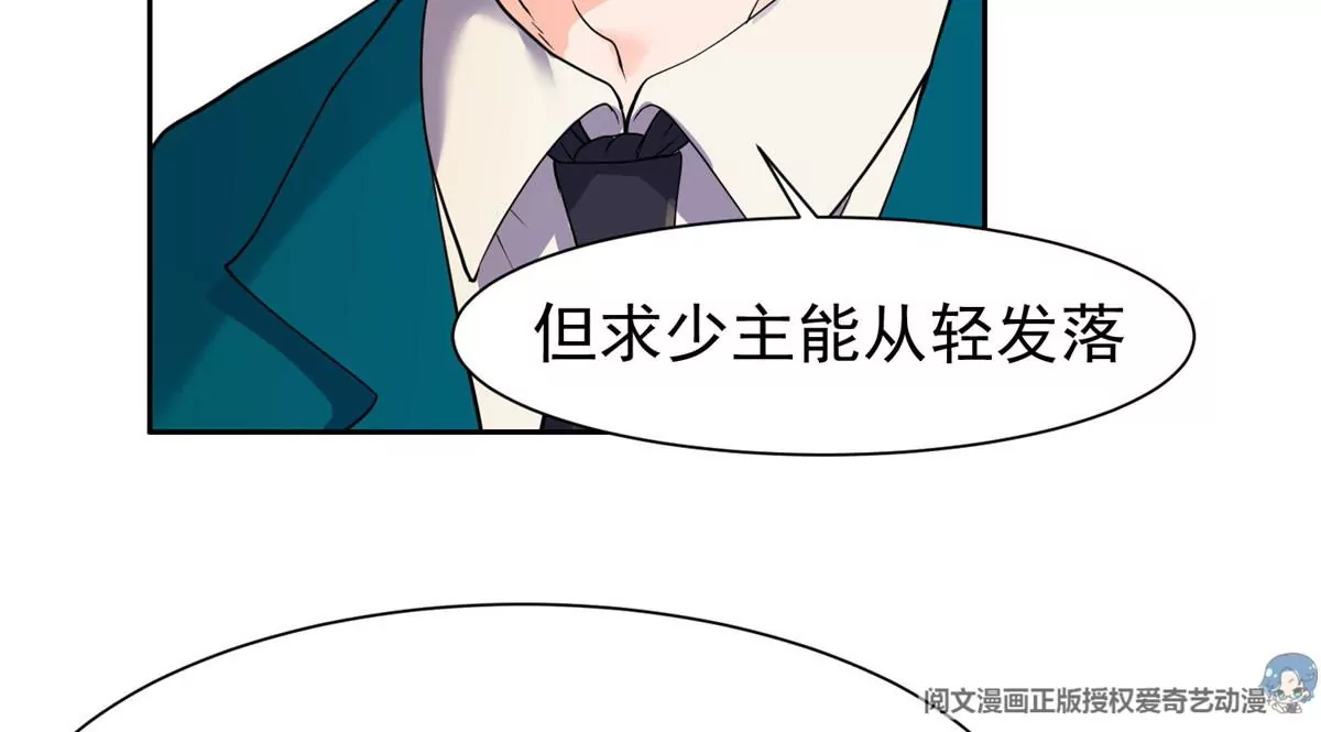 66 等候发落49