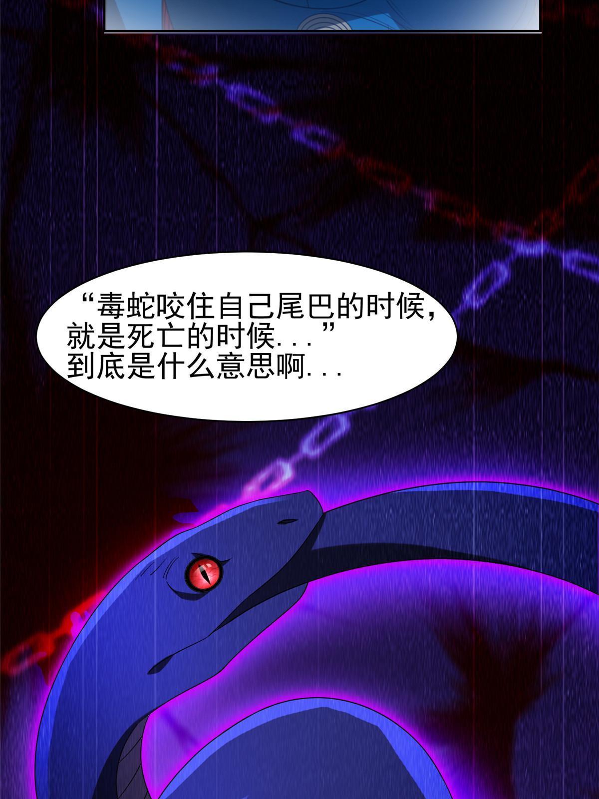 200 下一个就是你5
