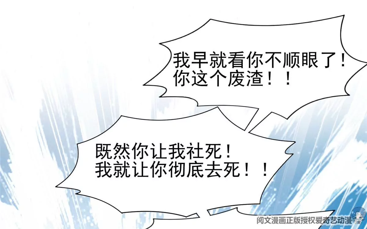 61 你留不了！45