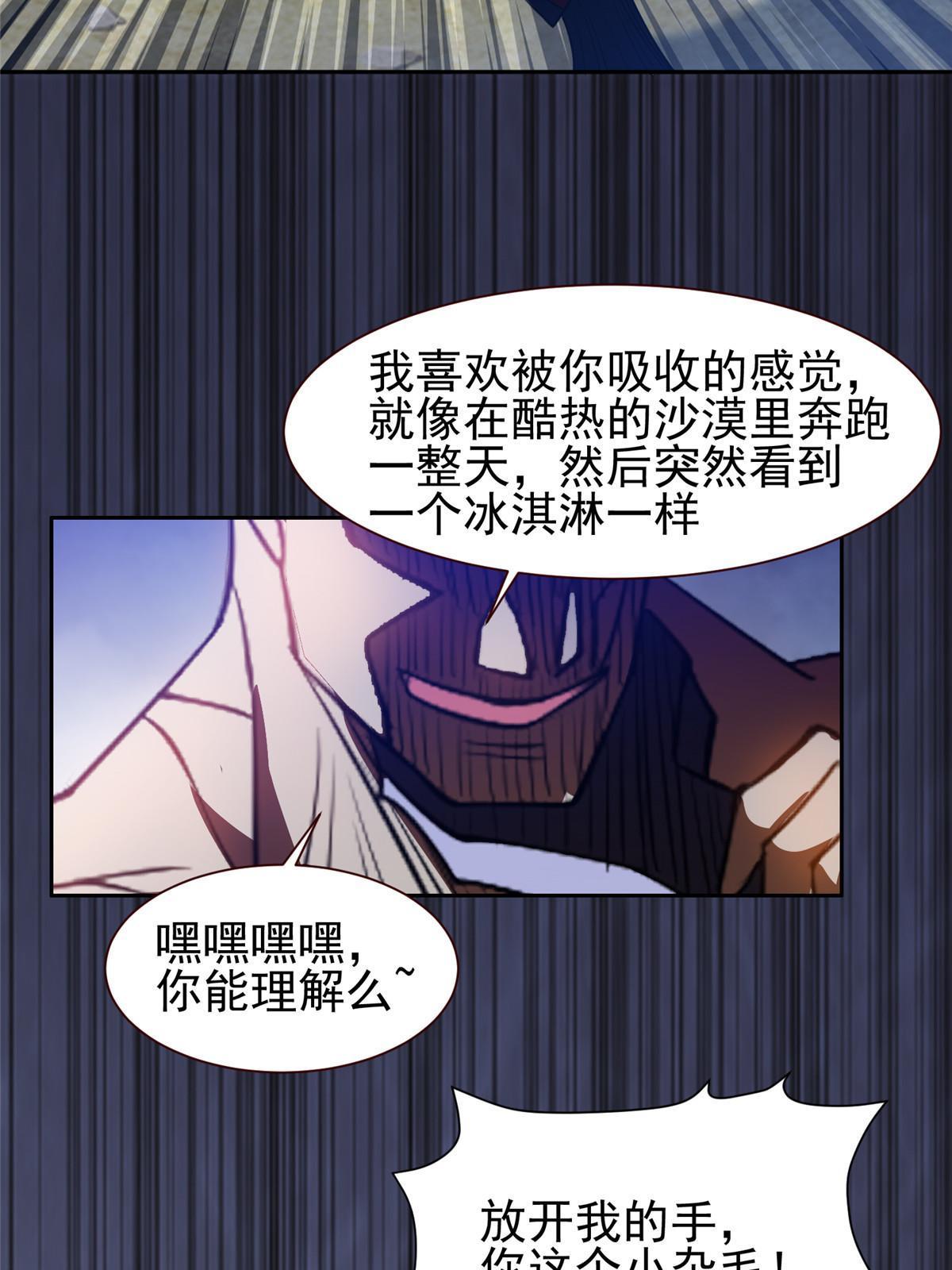 202 放开我！！！9