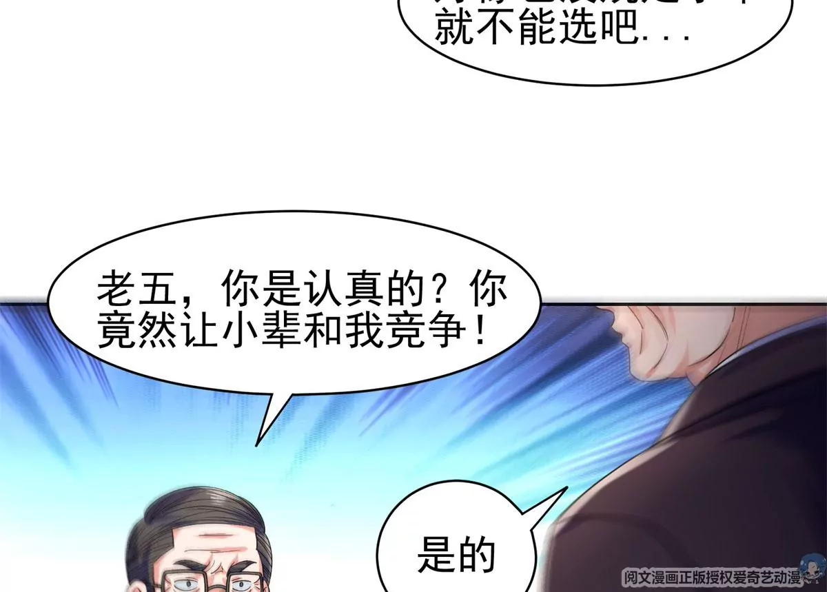 60	就是玩！7