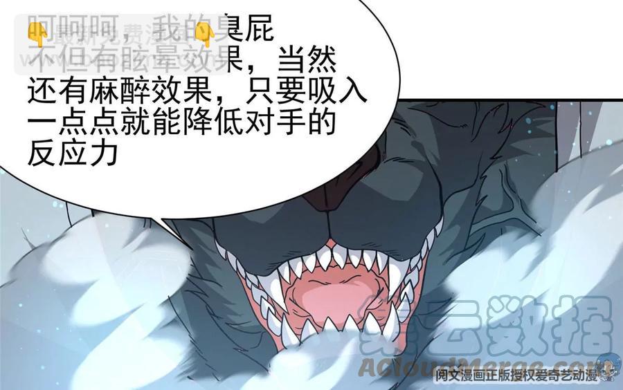 70 升过级了27