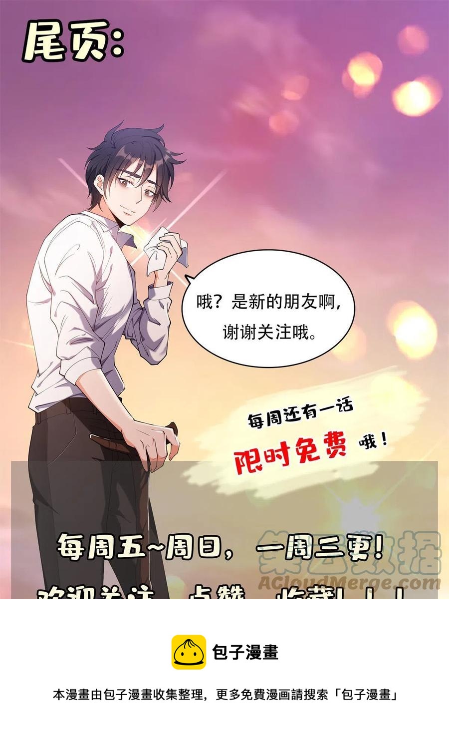 127 来得正好！36