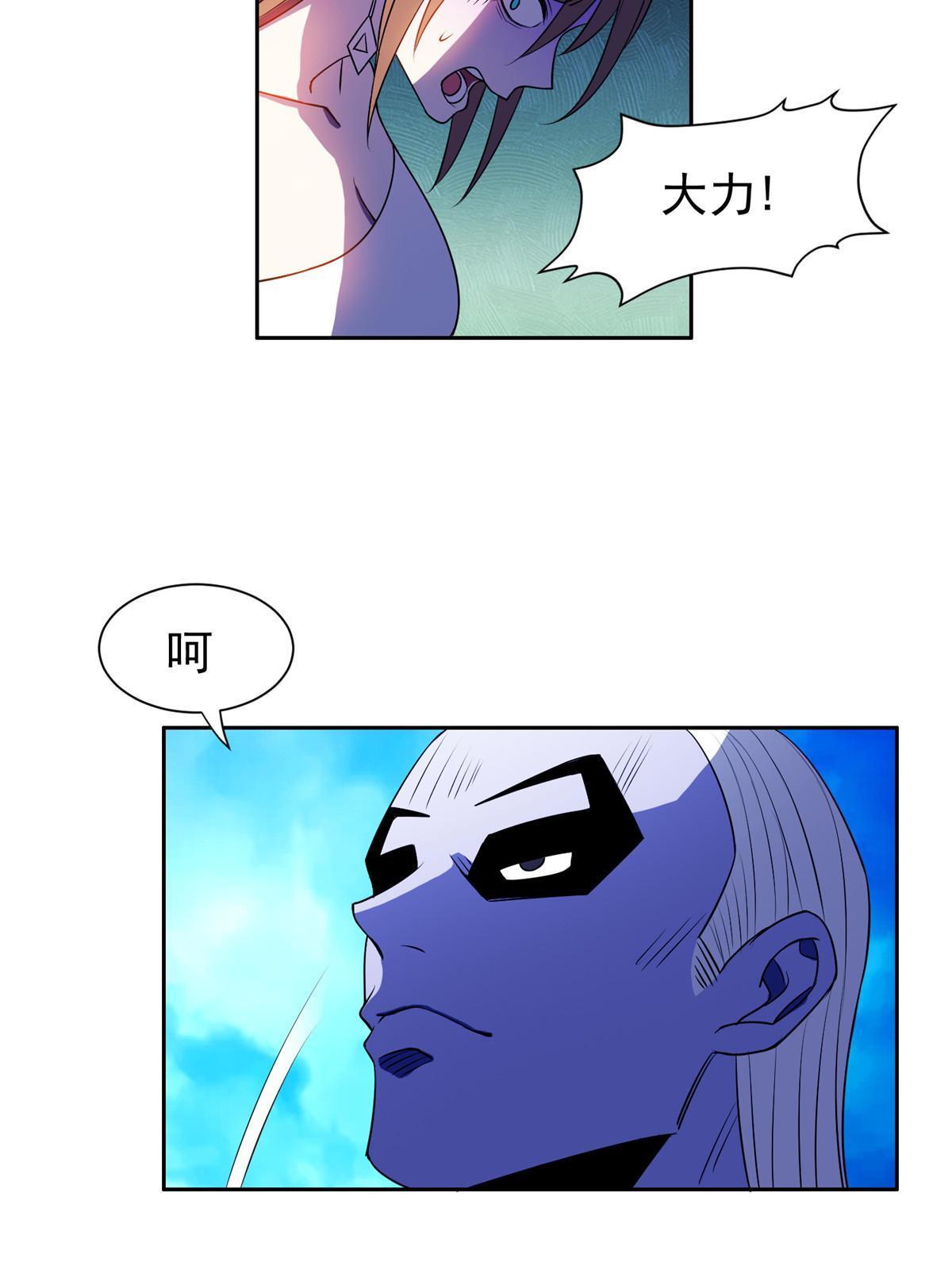 167 入侵者？杀无赦！6