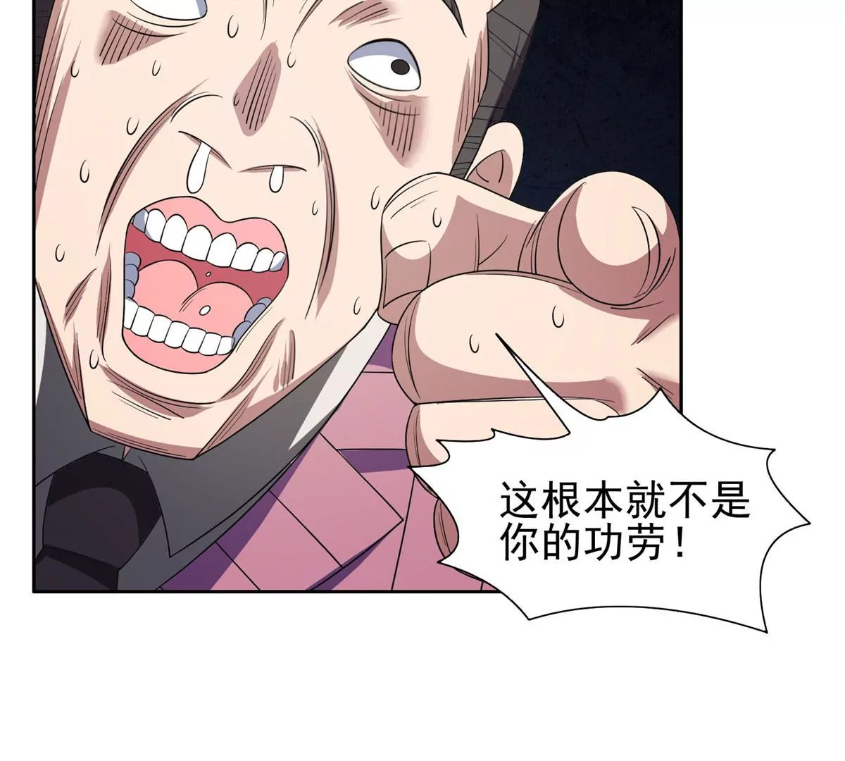 57 你作弊！！！24