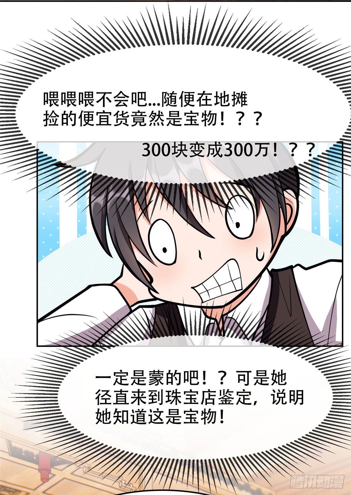 02 这女人竟该死的好糊弄32