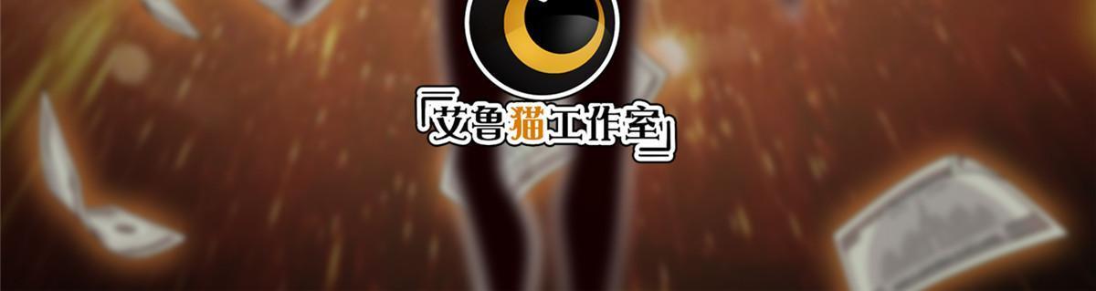 203 爆炸啦！1