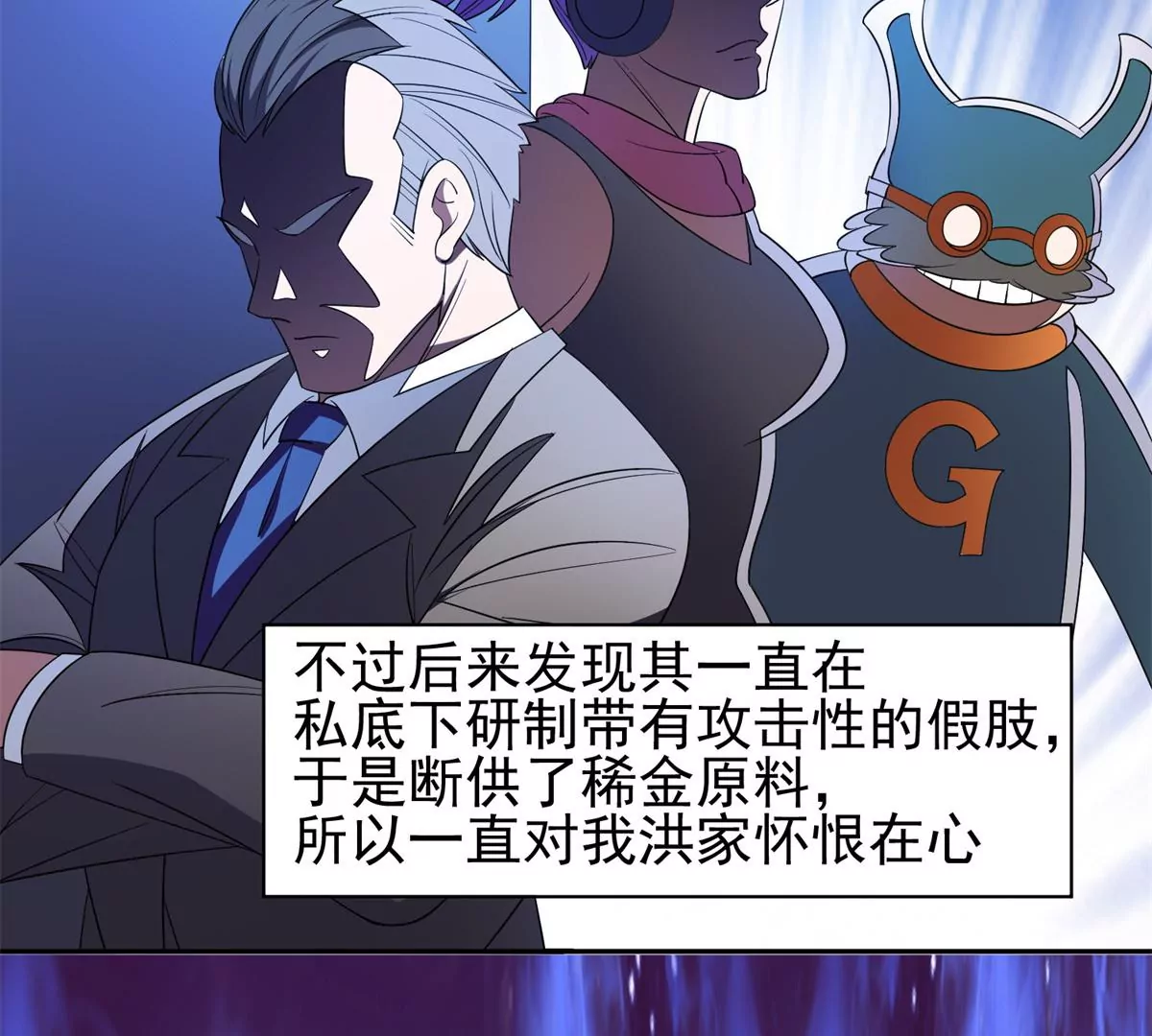 65 暗流涌动18