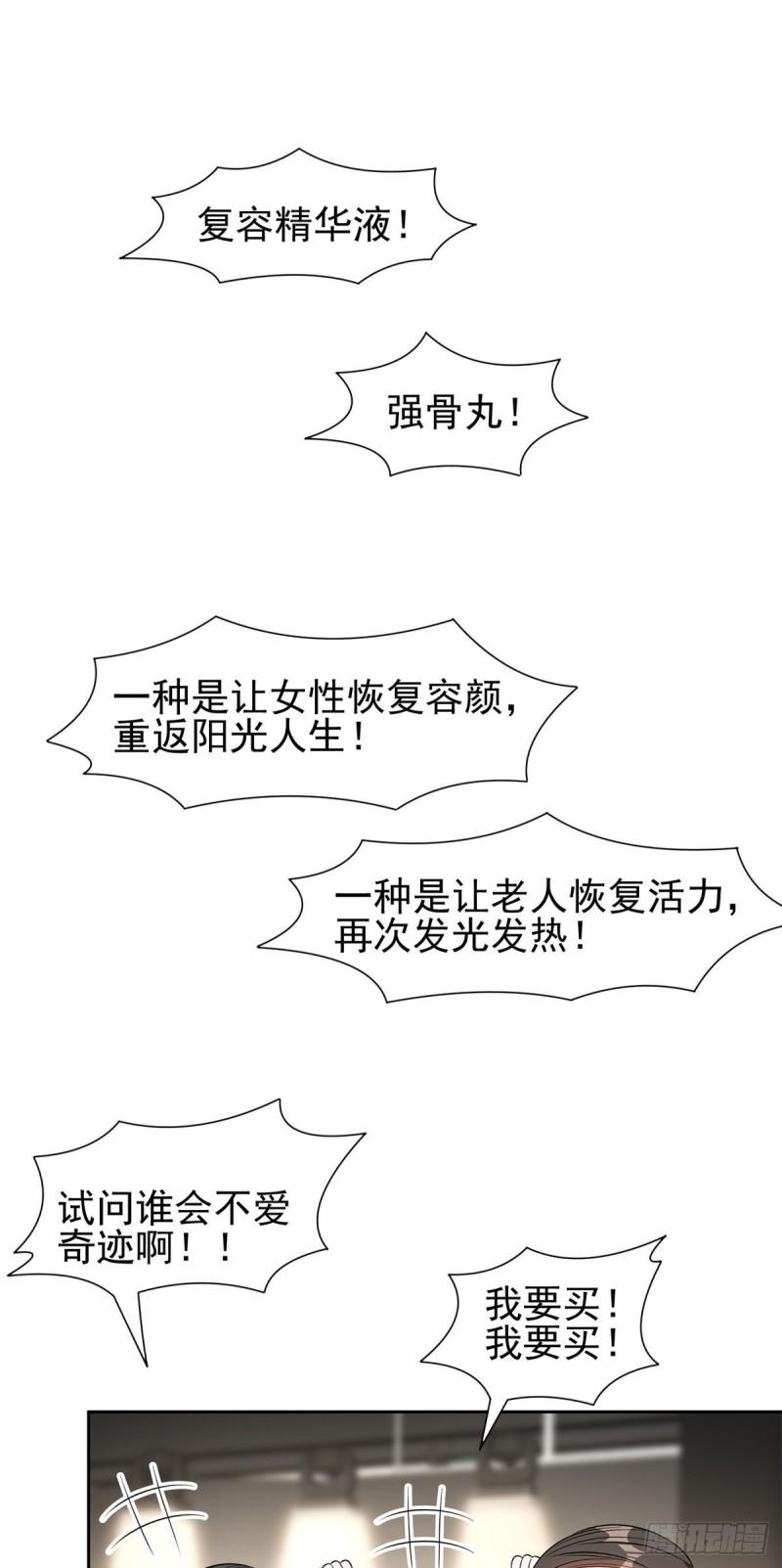 93	夜幕下的潜入者1