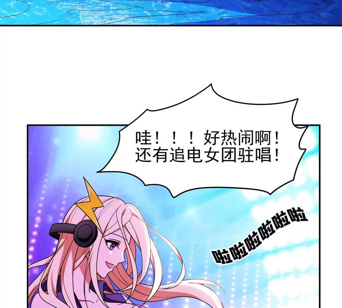 90	这事没完！60