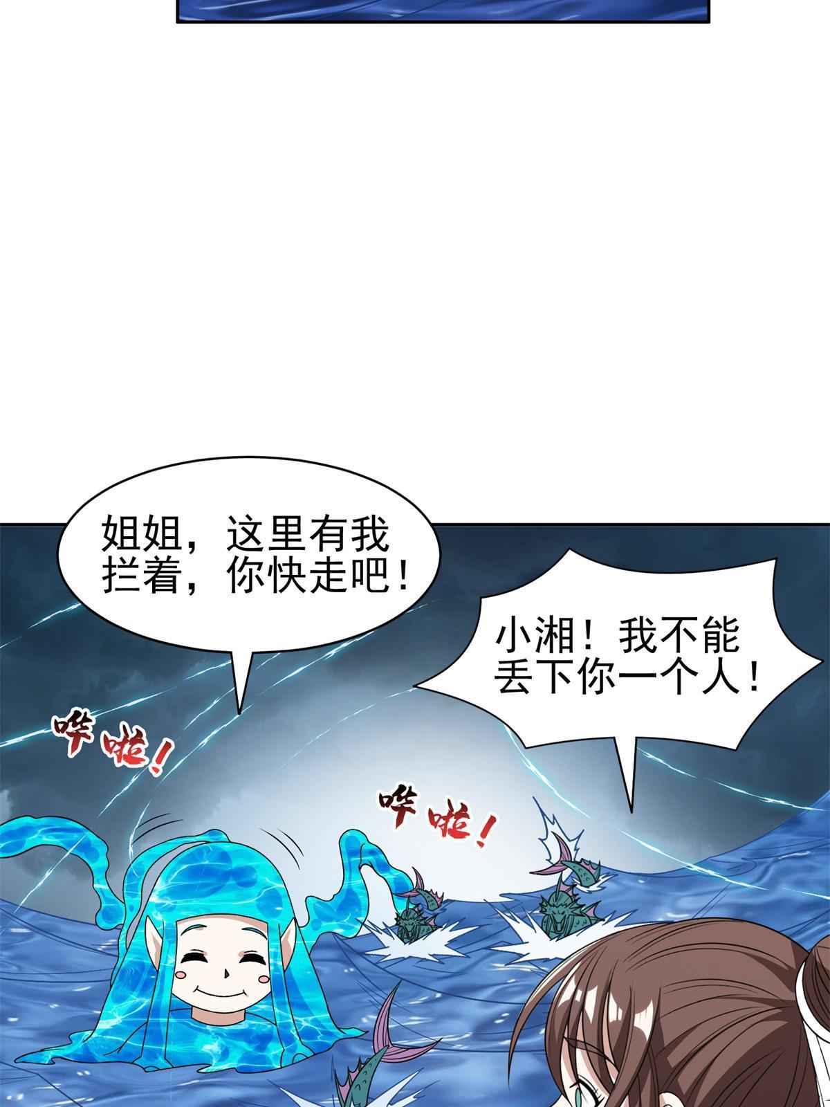 175 滚开啦！28