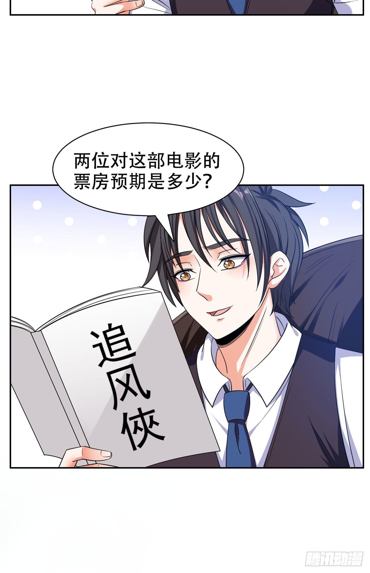 14 拍个电影玩玩15