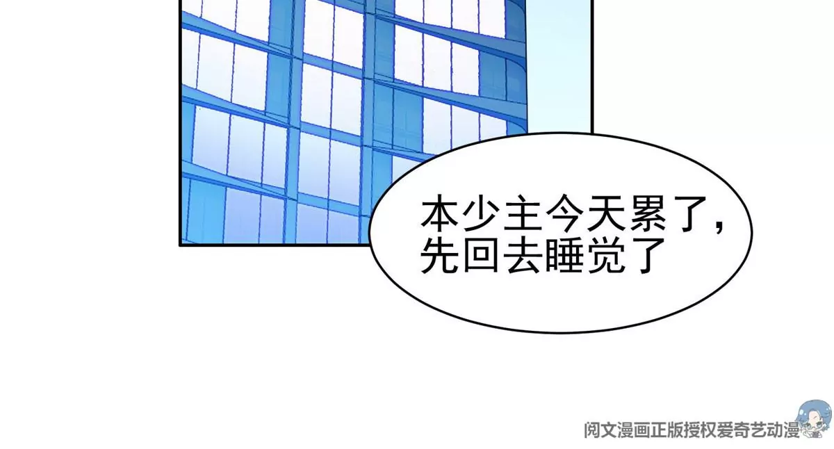86	大炮成了17