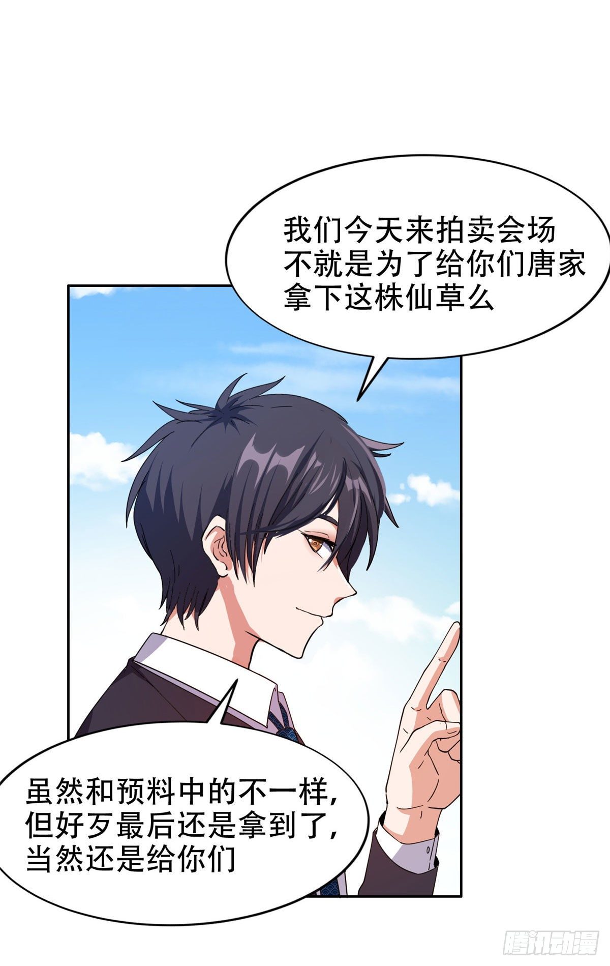 35 幽灵窃贼3