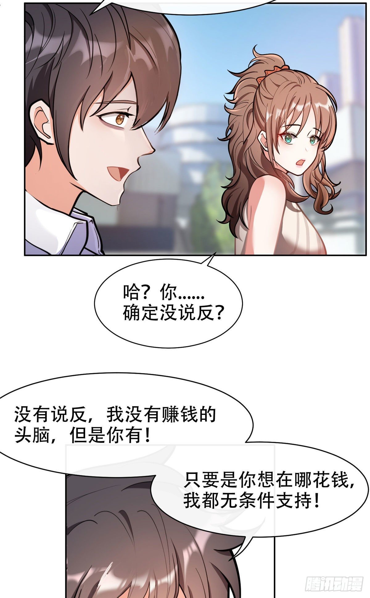 03 多少钱？我买了！3