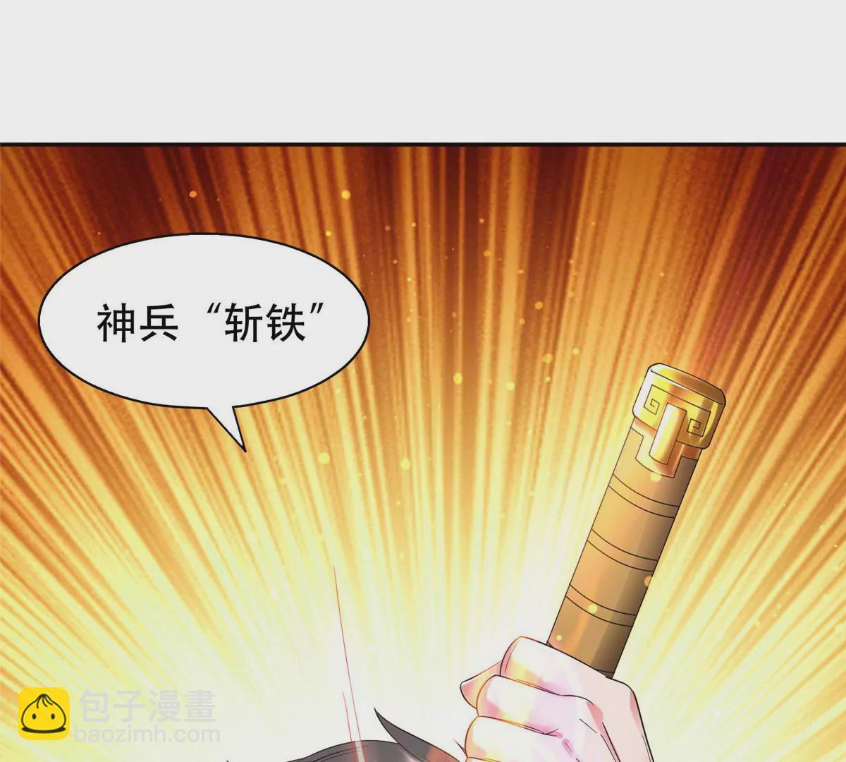 48 大宝剑20