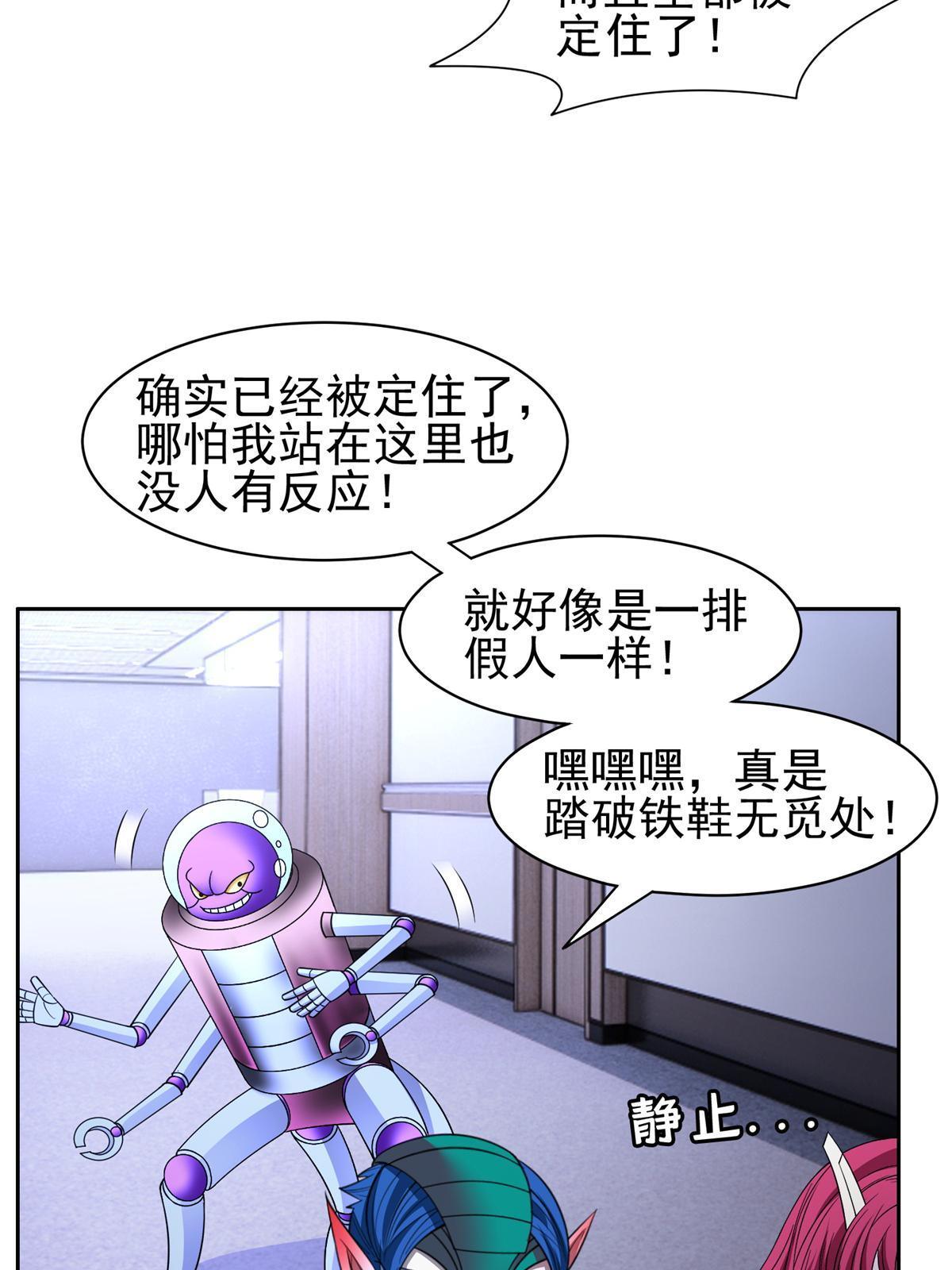 140 大开杀戒？！33