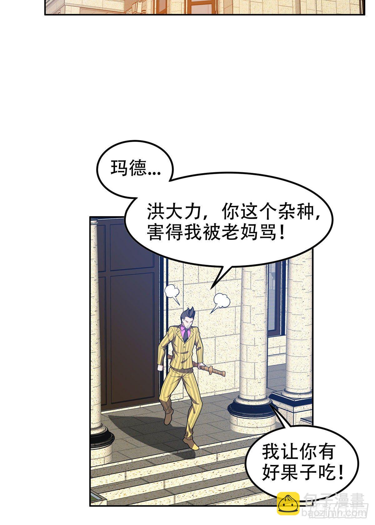 38 再过几天？17