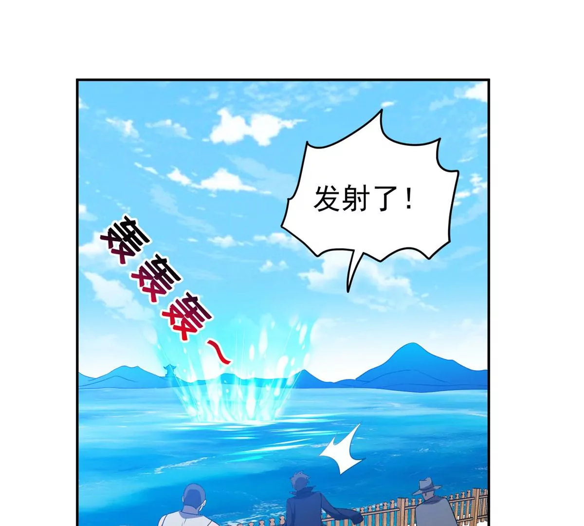 88	玄武出世22