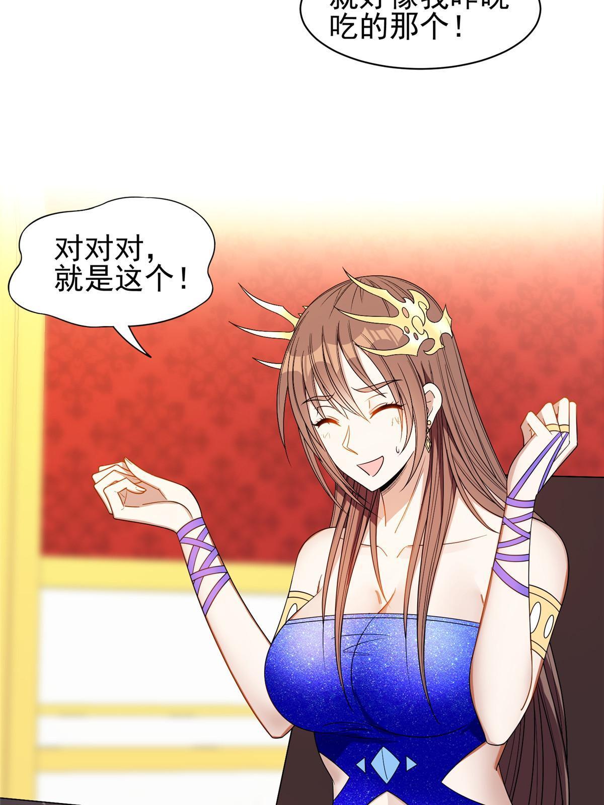 159 求求你了34