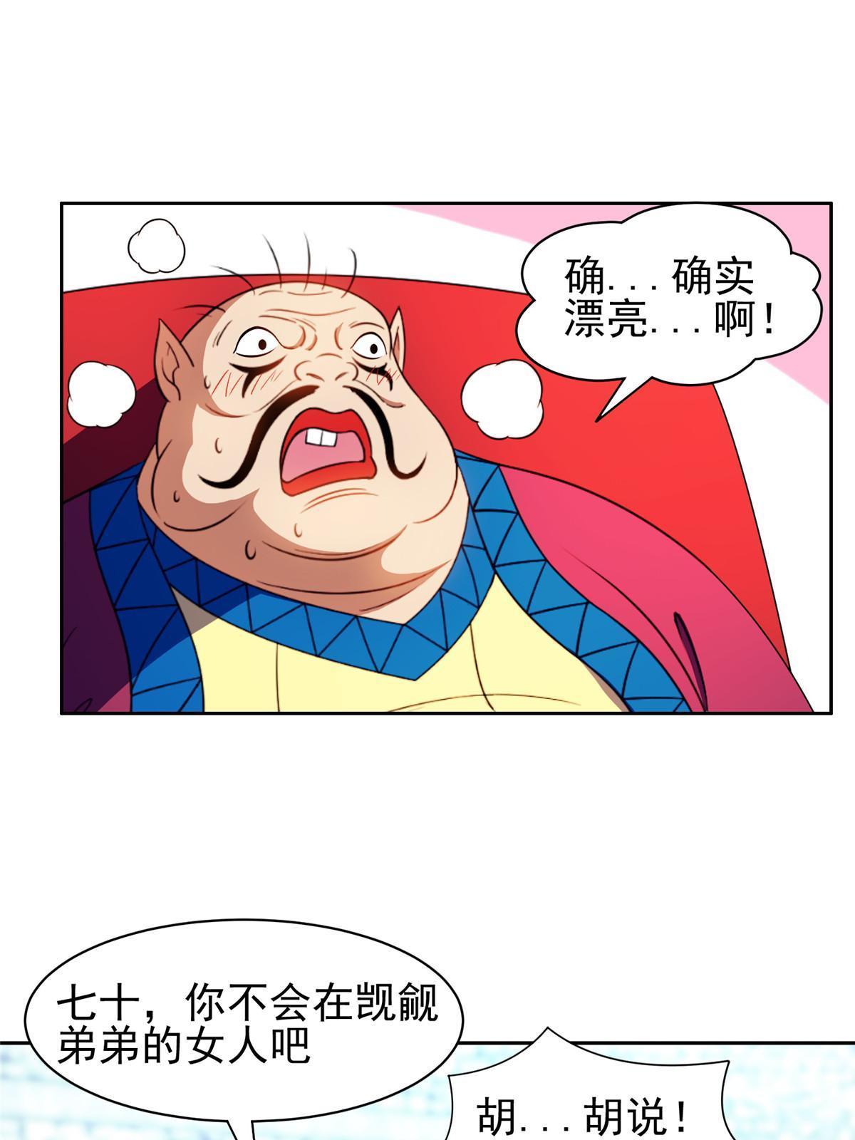 165 婚礼开始34