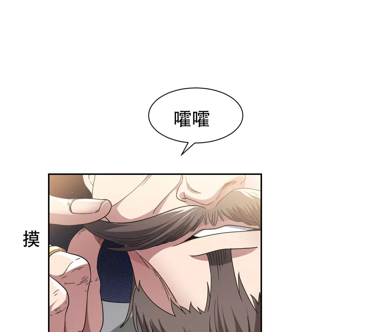 51 爷爷？！48
