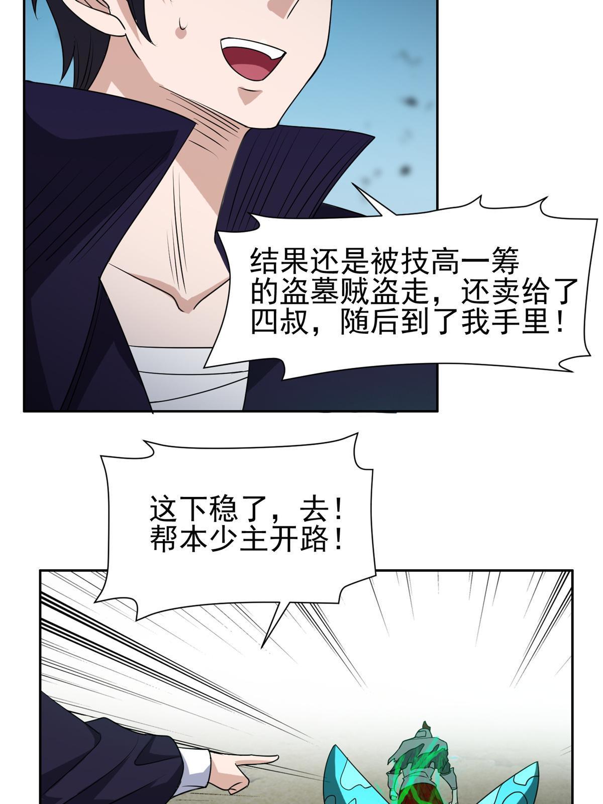 183 不堪一击？？20