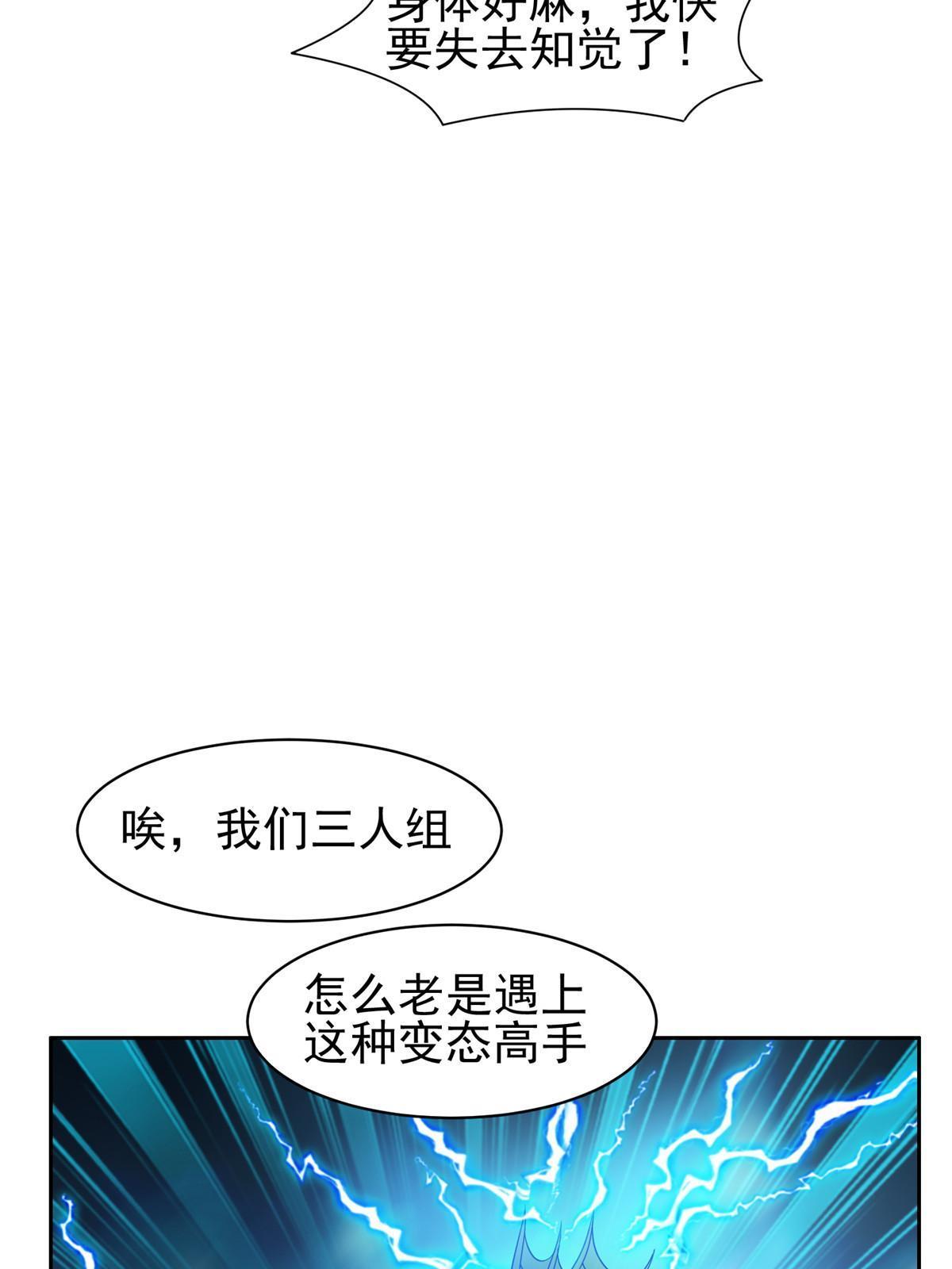 170 还有高手？！17