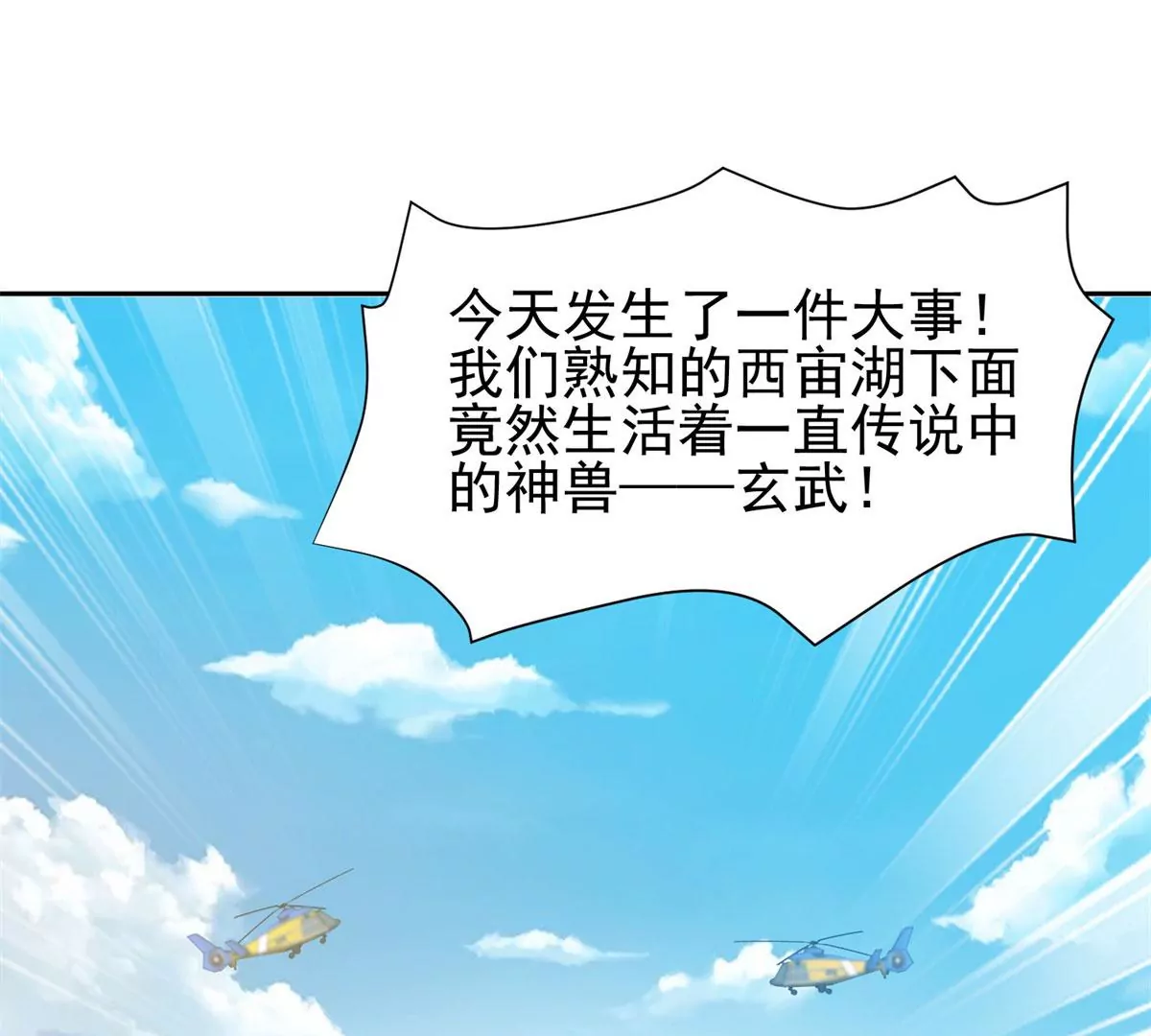 89	那位英雄22
