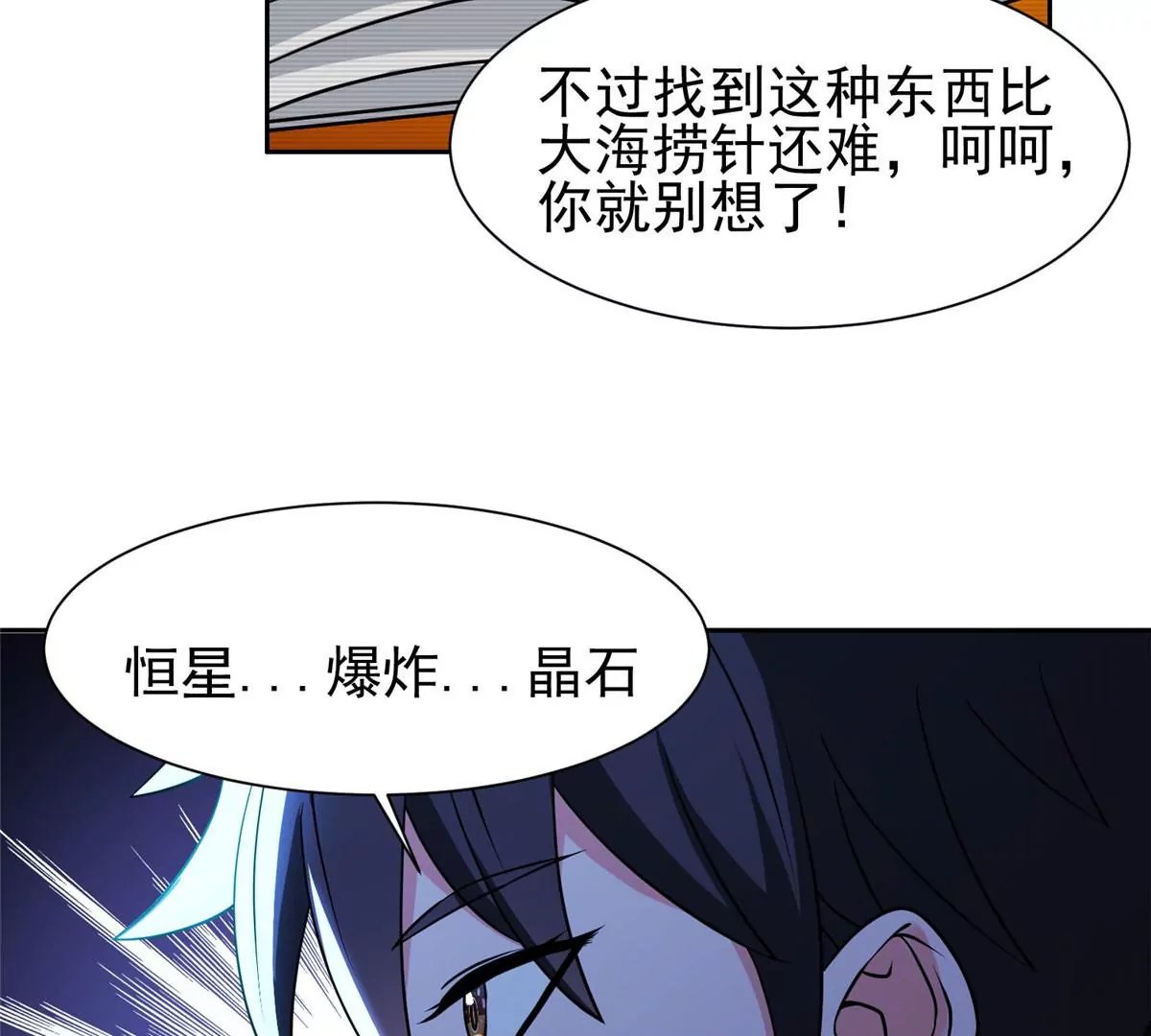 78 有个条件54
