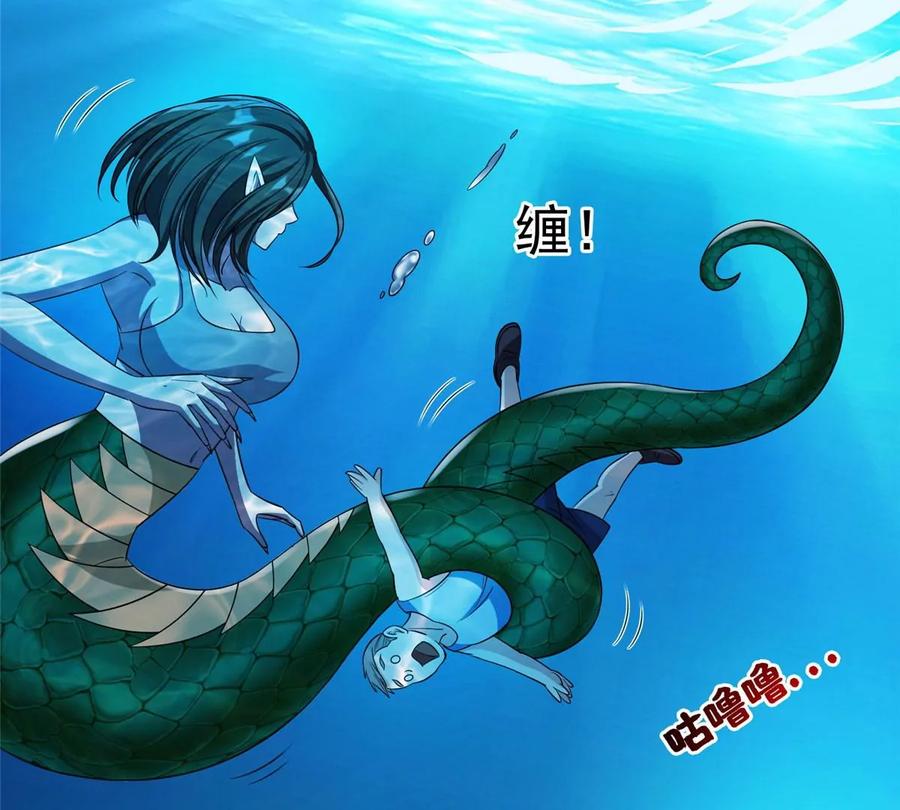 73 异变58