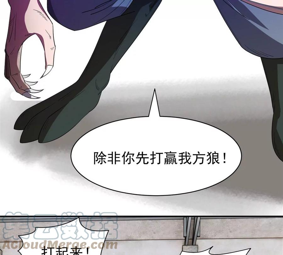 68 钱收下，你去死！30