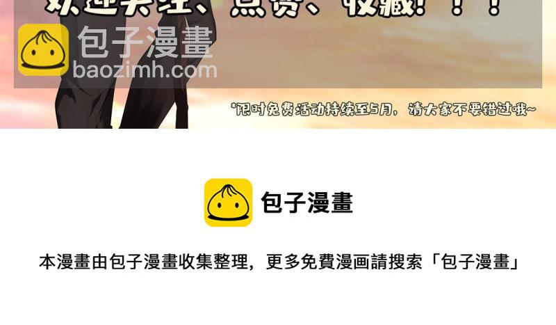 133 谁负责？！41