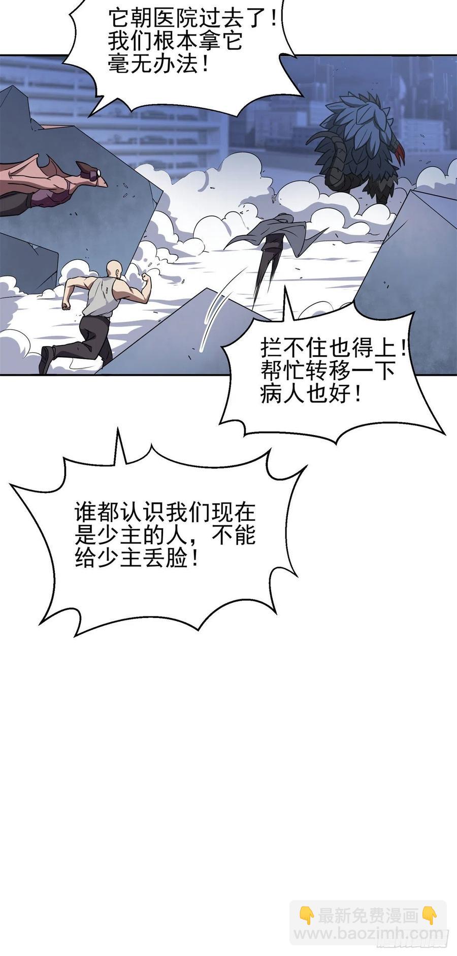 103 玄武之泪17