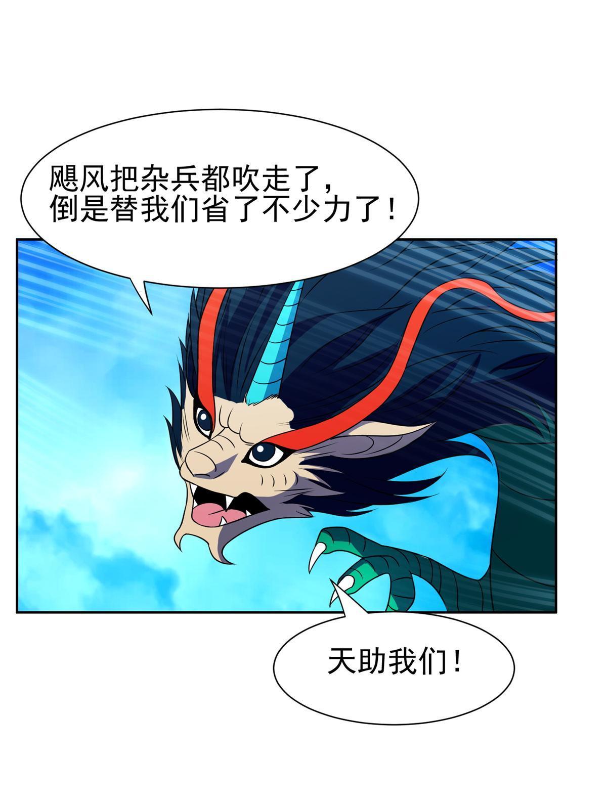 168 接招吧22