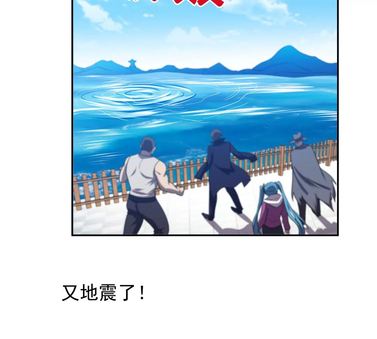 88	玄武出世28