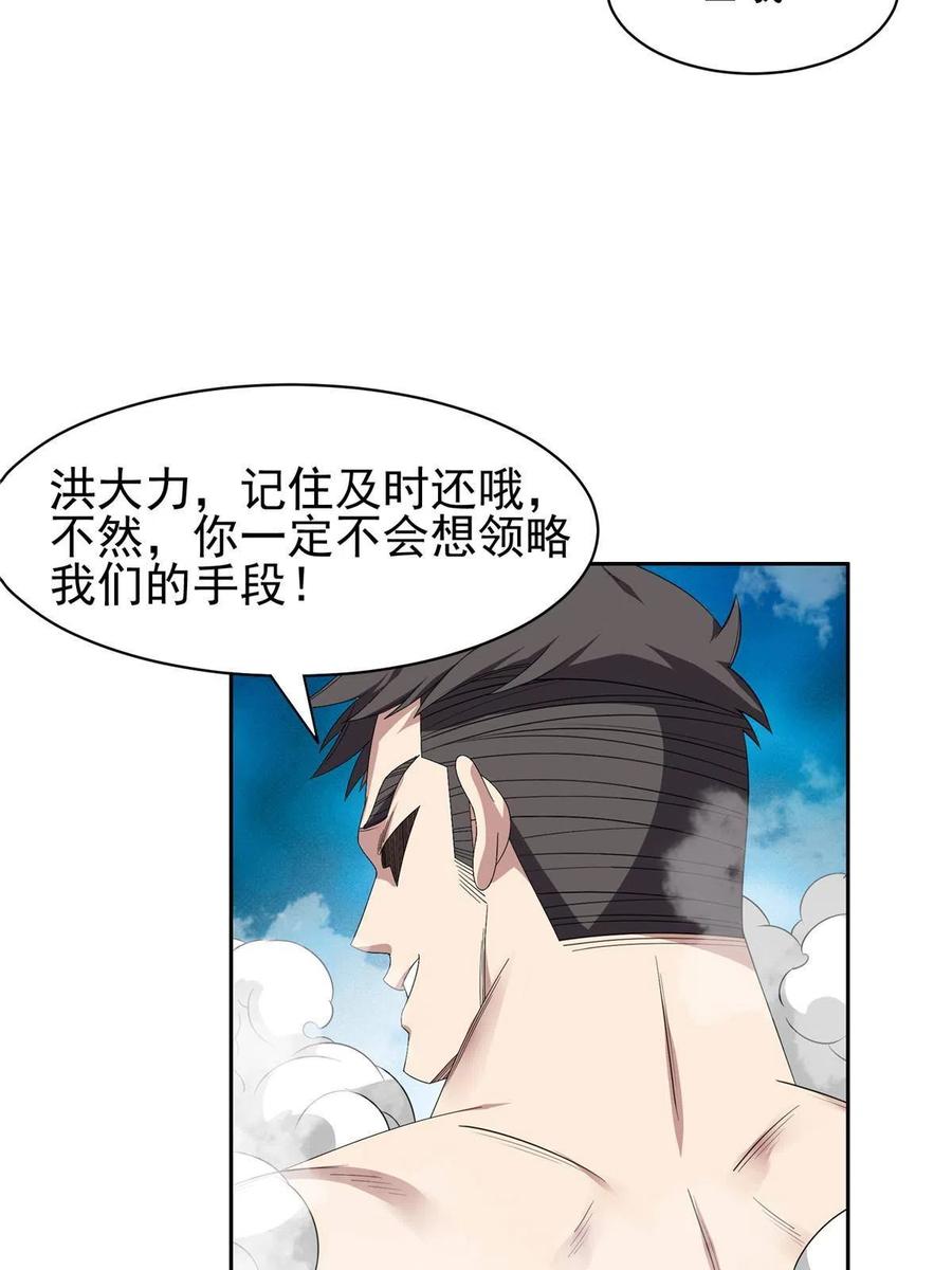 116 时间不多了27