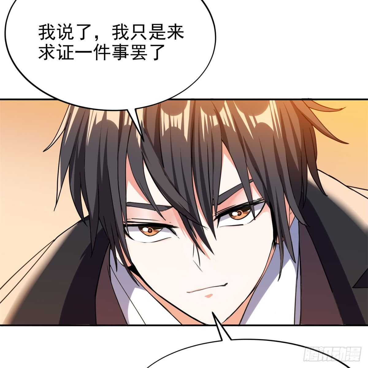 22 鱼死网破是吧？3