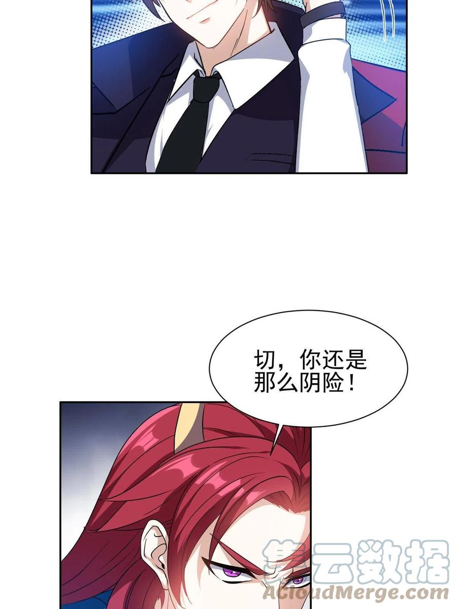 118 潜入开始14
