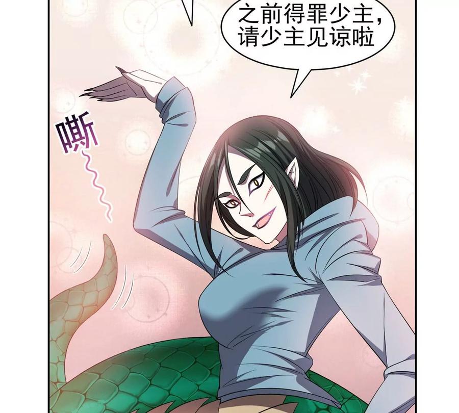 72 听我说话！46
