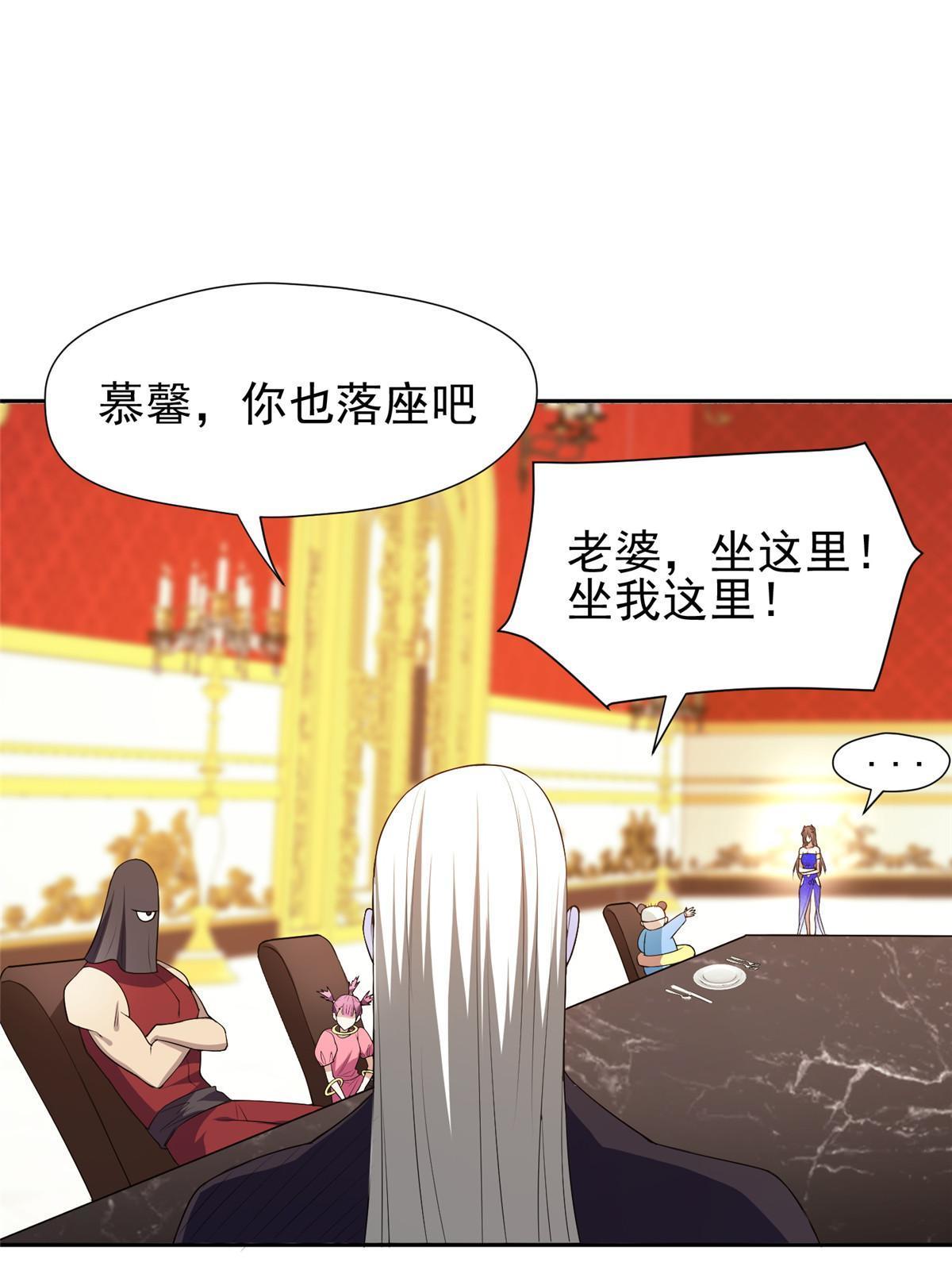 157 大神的孩子们33