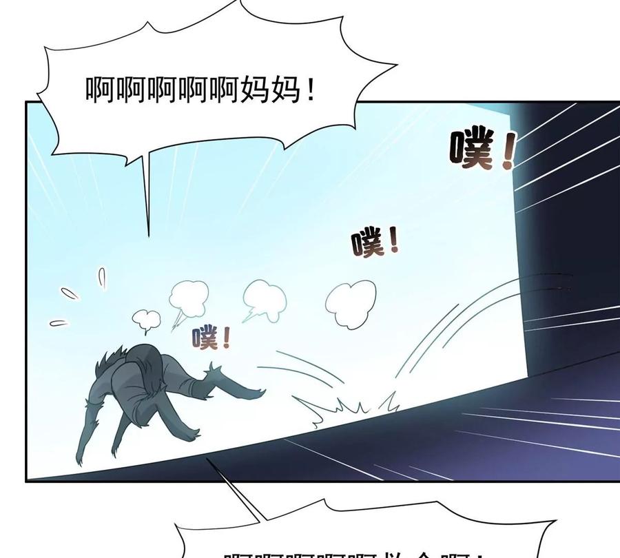 71 什么怪物？！50