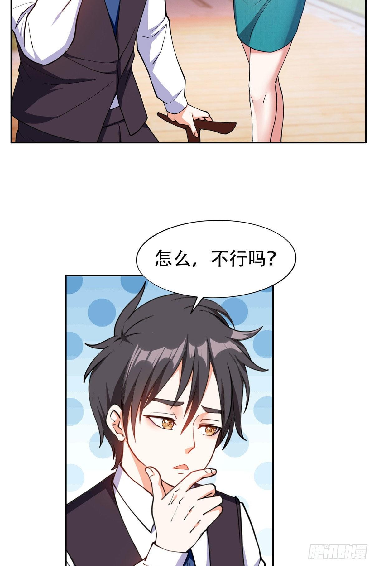 13 我相信你3