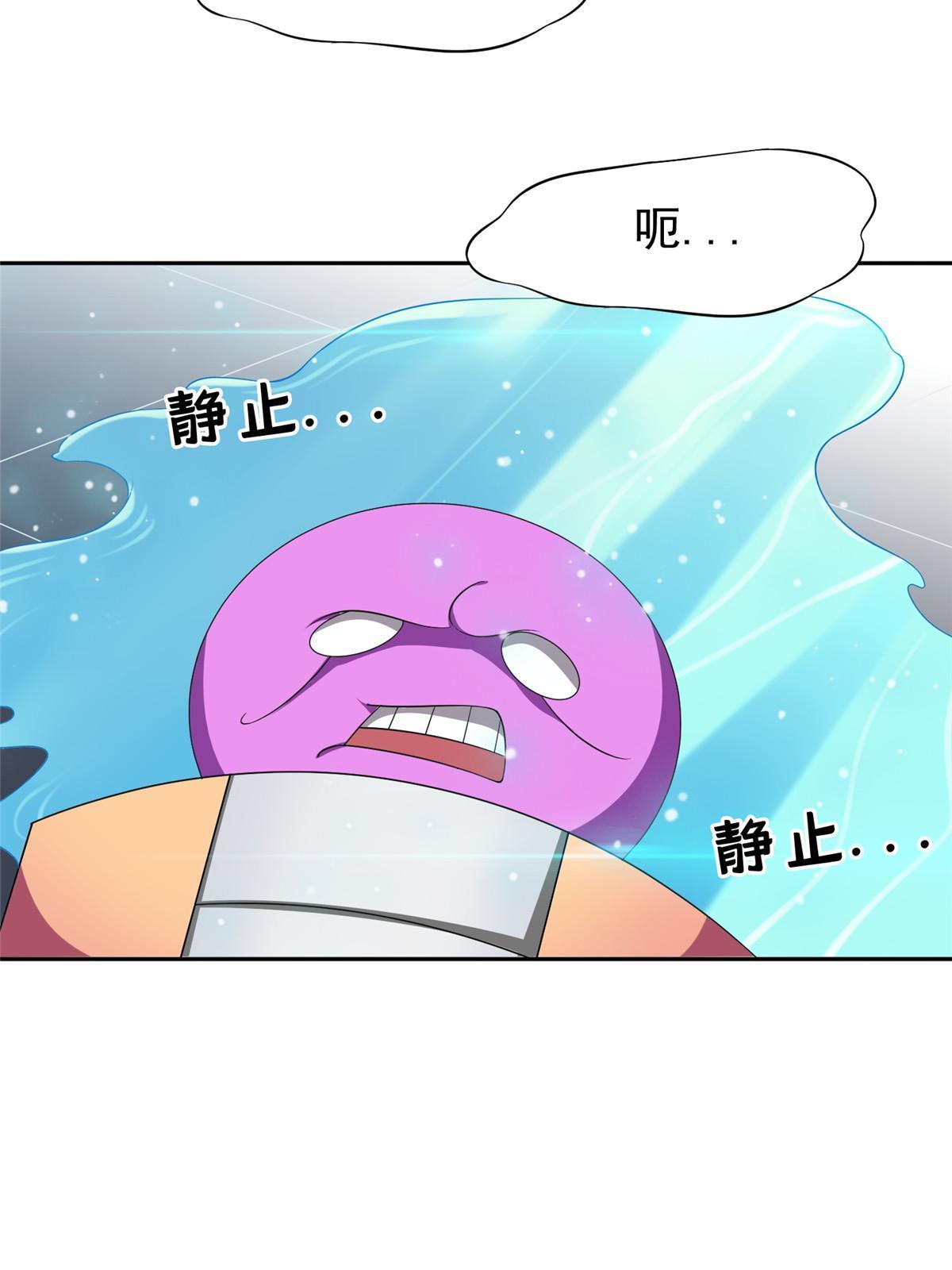 145 你到底是谁！？8