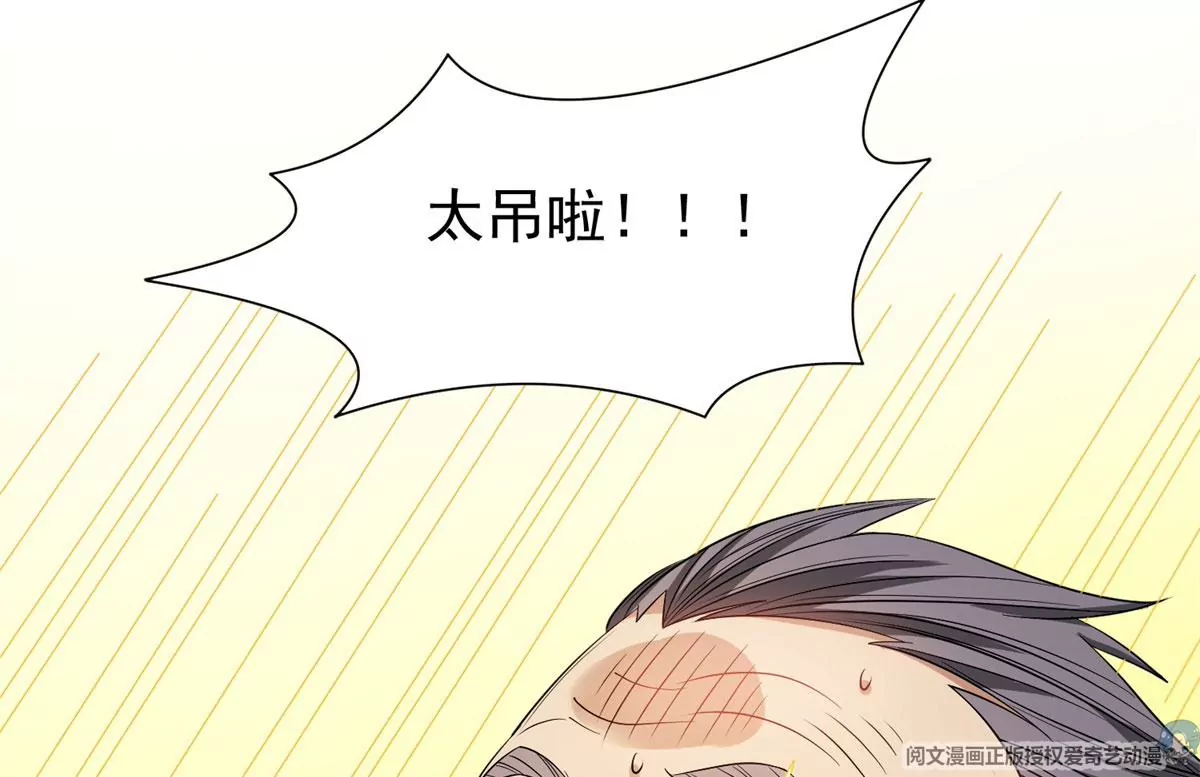 85	是谁干的？！55