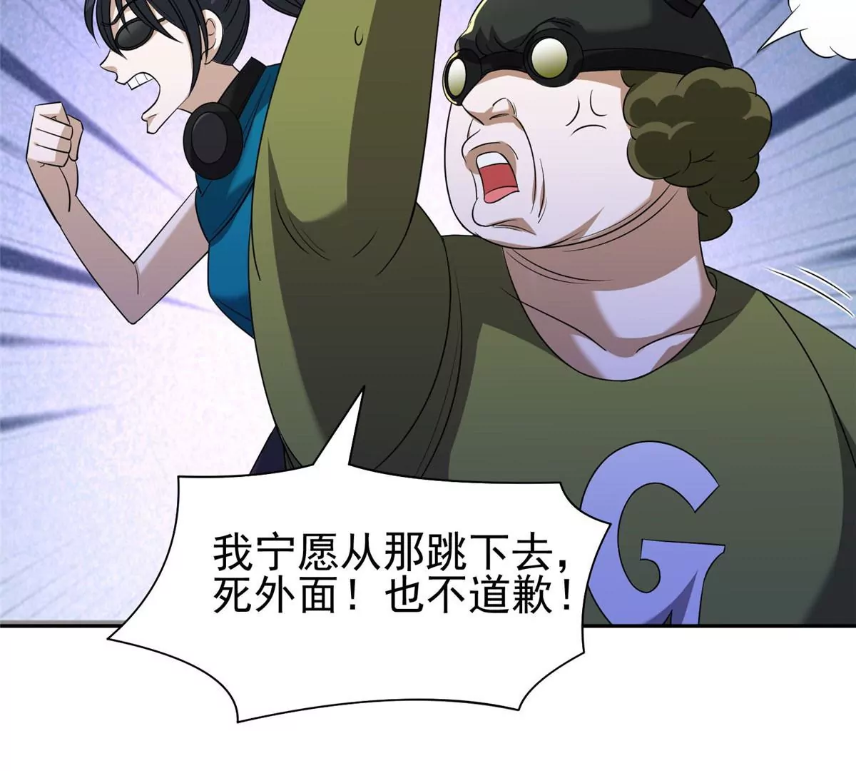 80 父女52