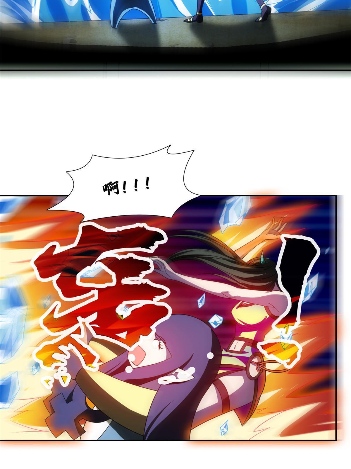 203 爆炸啦！33