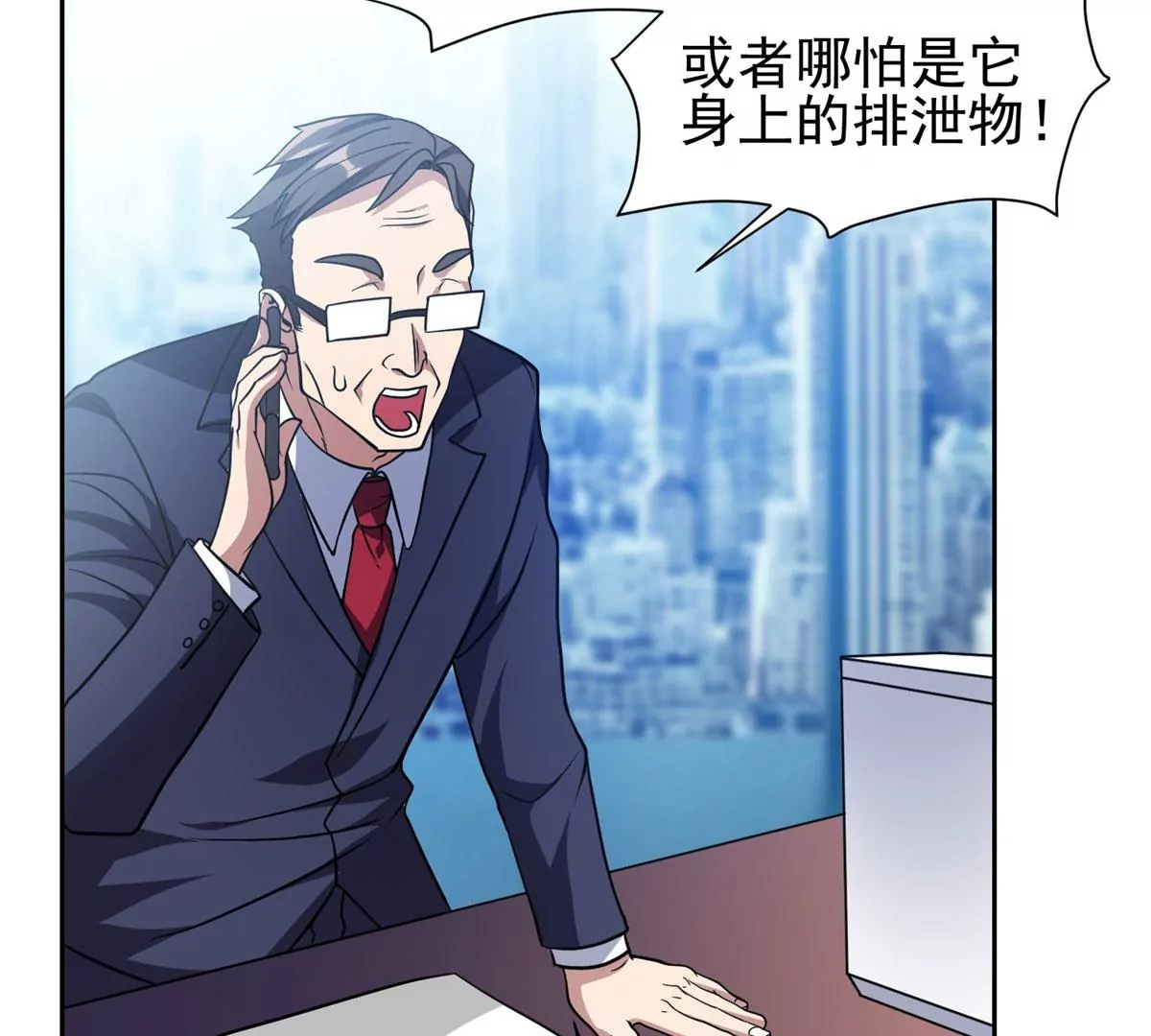 89	那位英雄68
